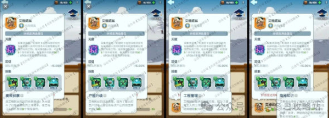 无尽冬日专家系统怎么玩-无尽冬日专家系统玩法解析