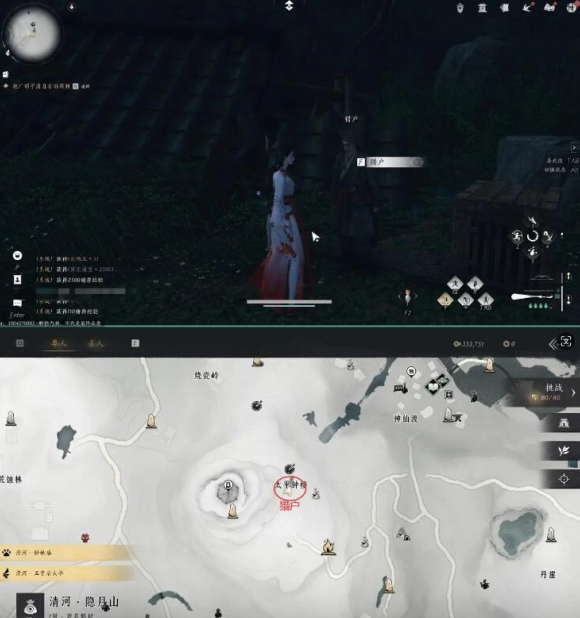 燕云十六声万事知美味惊喜任务攻略2