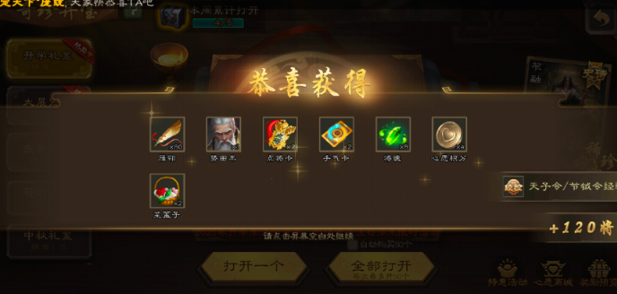 三国杀势田丰抽取建议2