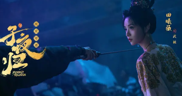 子夜归无字书为什么把武祯变成全妖