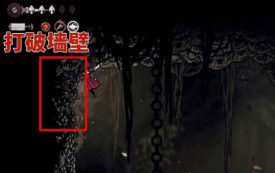 空洞骑士丝之歌罪途长椅怎样修复(图3)