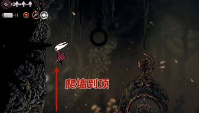 空洞骑士丝之歌罪途长椅怎样修复(图2)