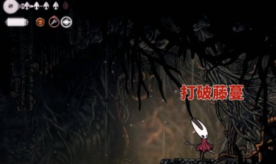 空洞骑士丝之歌罪途长椅怎样修复(图5)