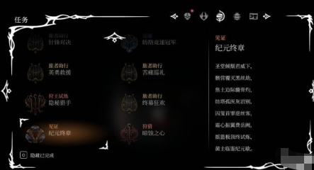 空洞骑士丝之歌蘑菇结局怎样解锁(图2)