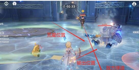 原神星陨剑怎么用