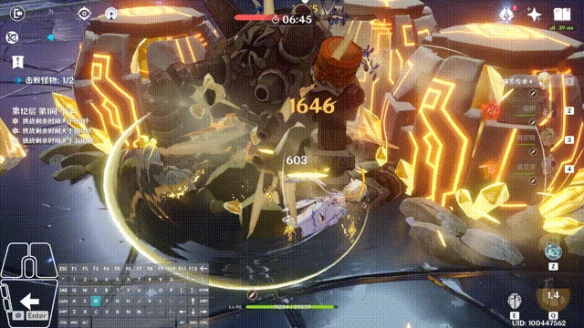 原神星陨剑怎么用