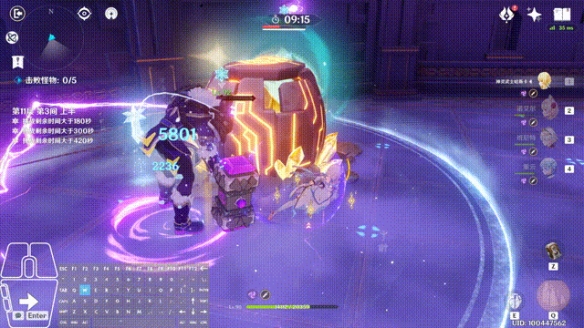 原神星陨剑怎么用