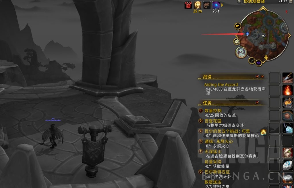 魔兽世界龙鳞探险队怎么玩