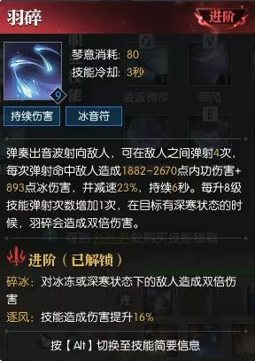 逆水寒老兵服神相技能简析