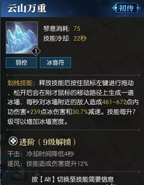 逆水寒老兵服神相技能简析