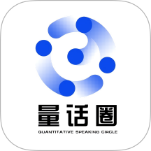 量话圈