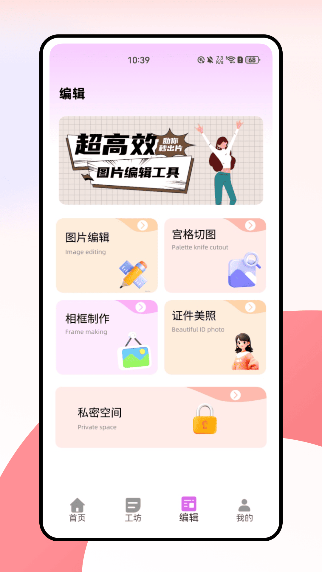 
水印相机经纬度