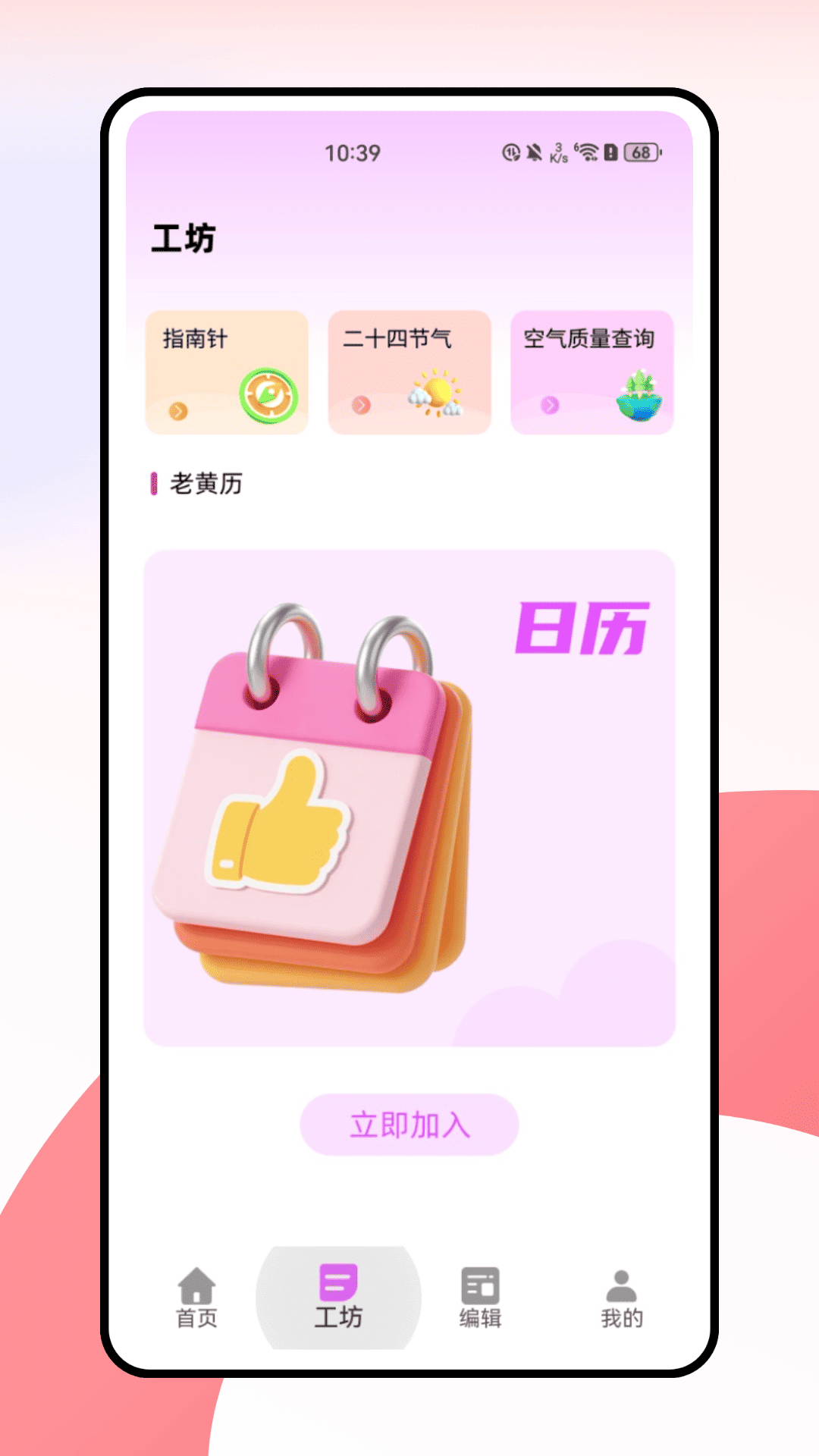 
水印相机经纬度