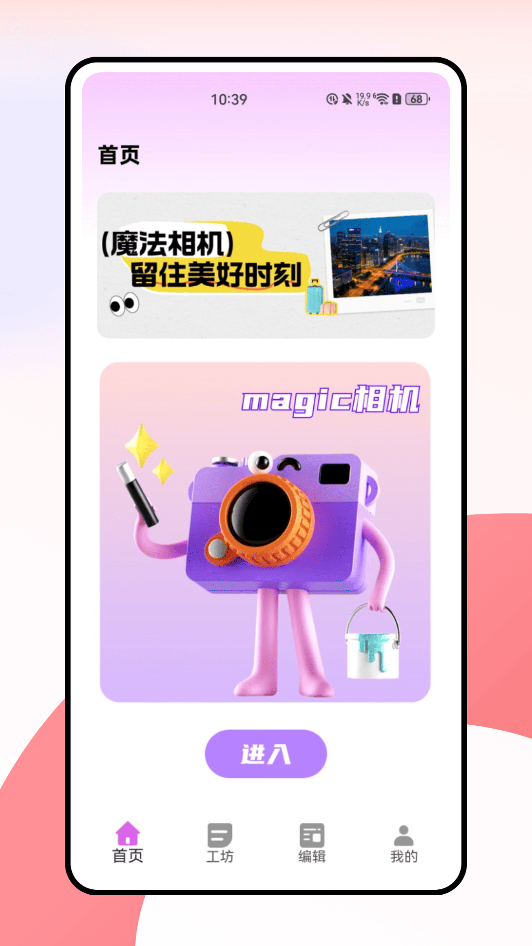 
水印相机经纬度