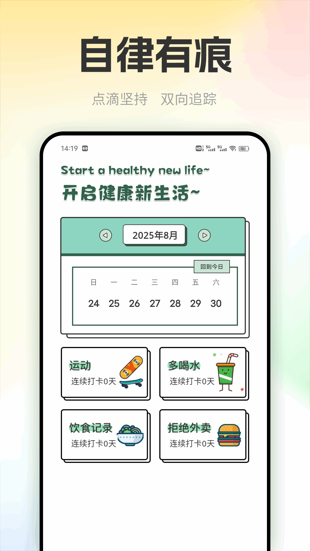 财客 手机版(图1)