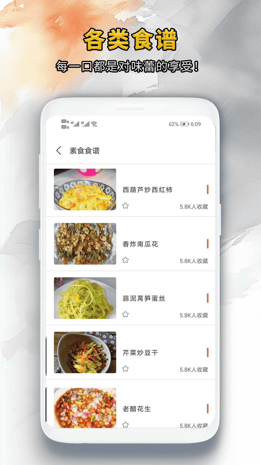 
靓颜相机 下载安装免费版