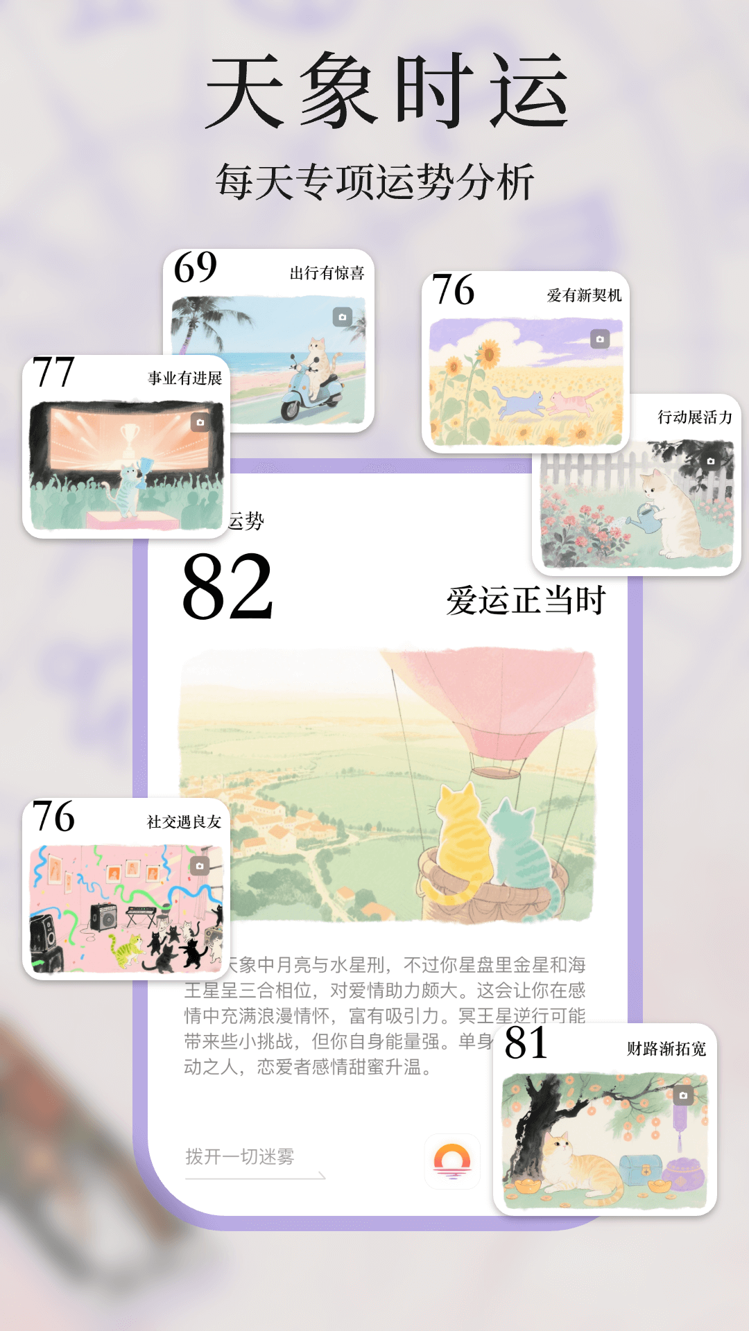 
心屿app