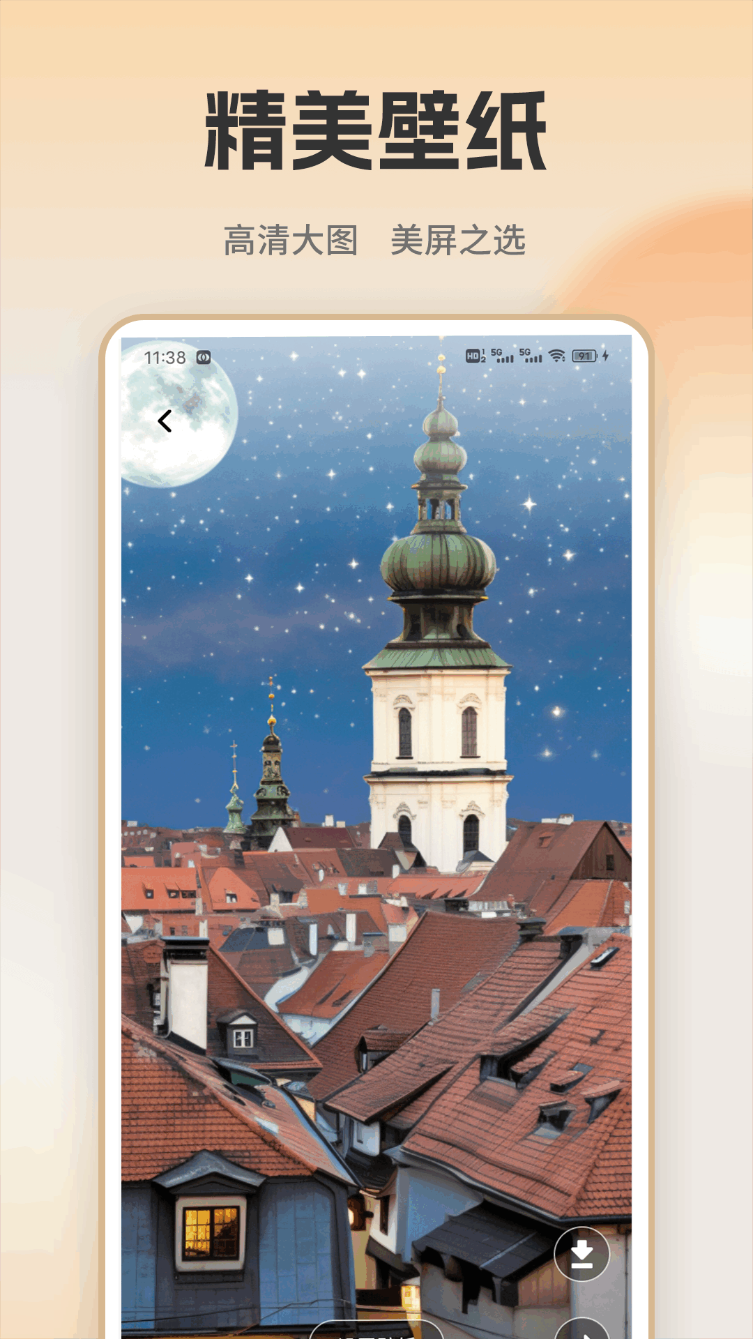 艾兴 最新版(图1)