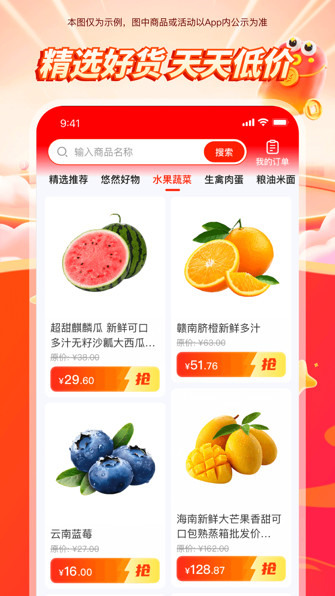 
悠然生活 安卓版