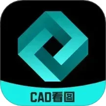 CAD专业看图王