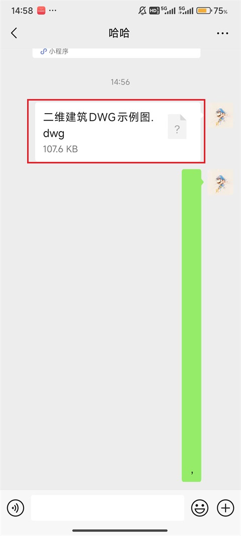 CAD专业看图王(图2)