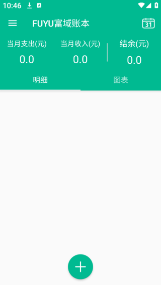 FUYU富域app下载