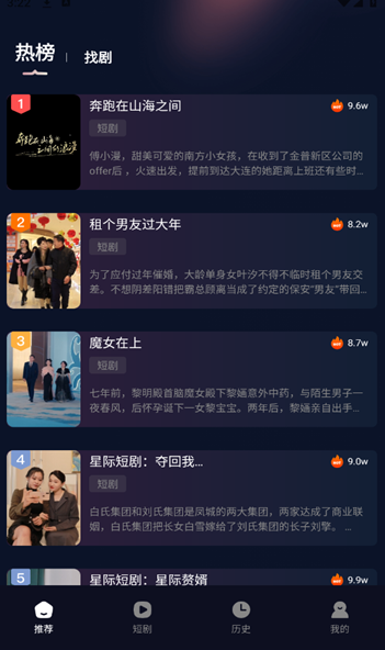 
月下短剧 最新版本