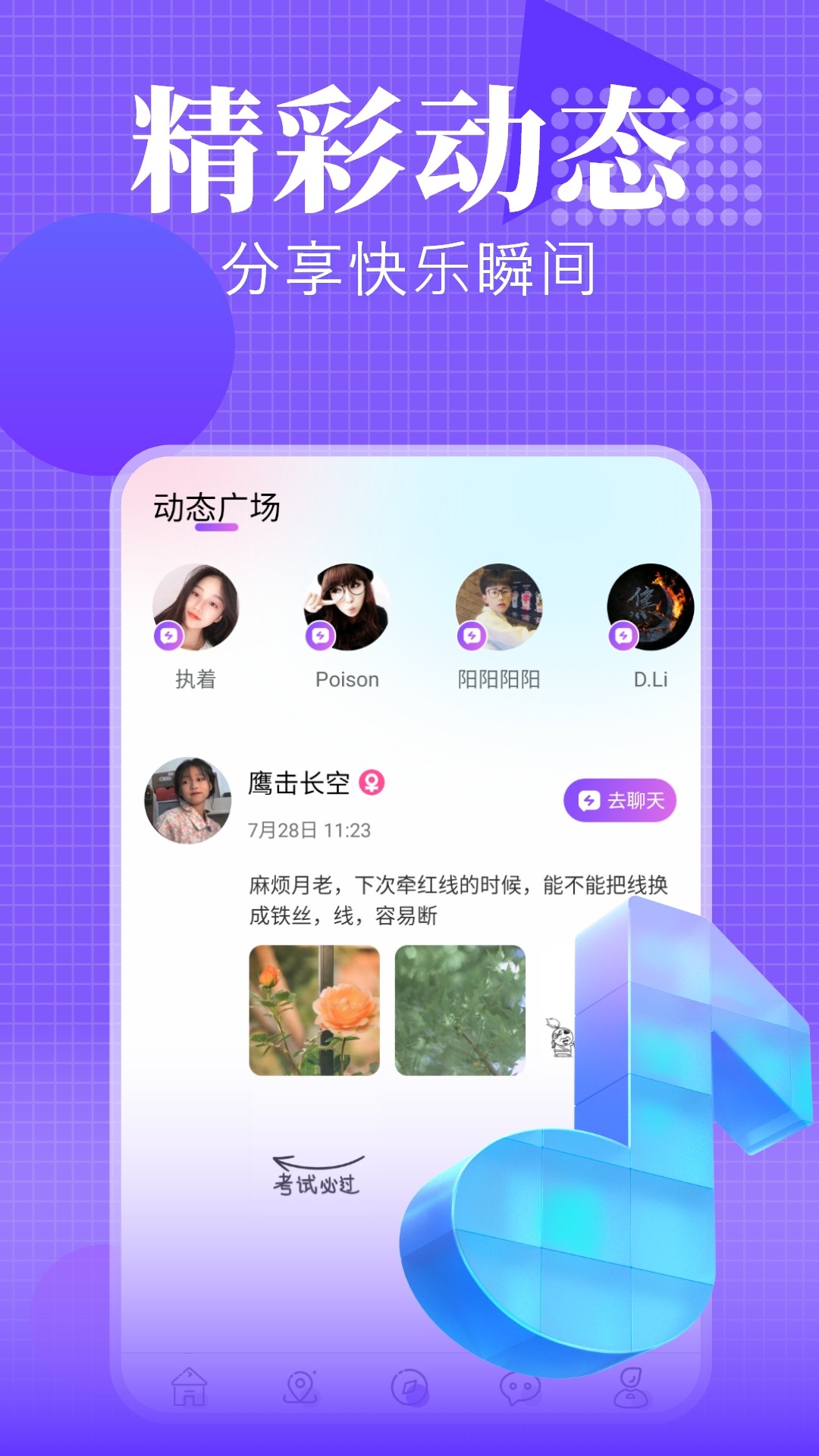 海螺 最新版(图1)