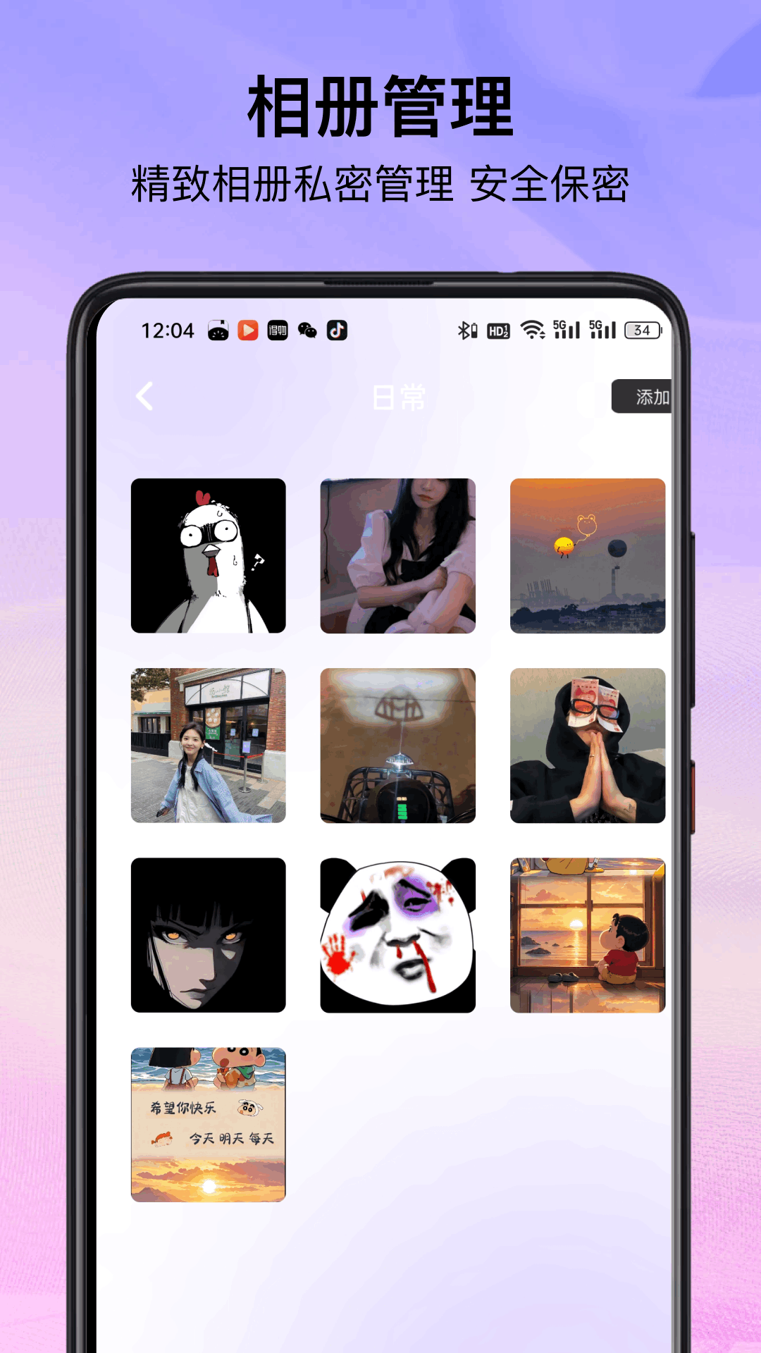 
悟饭游戏盒 正版