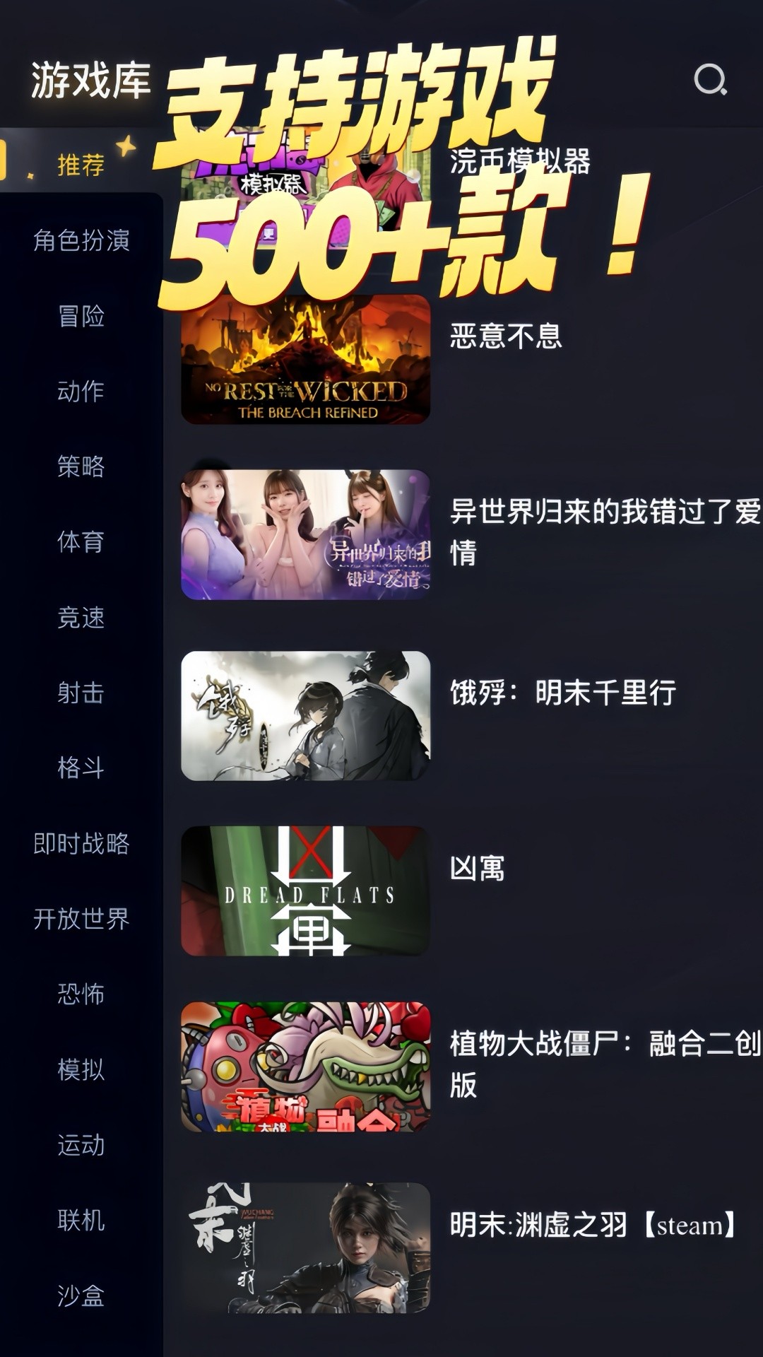 
Go云游 官方正版