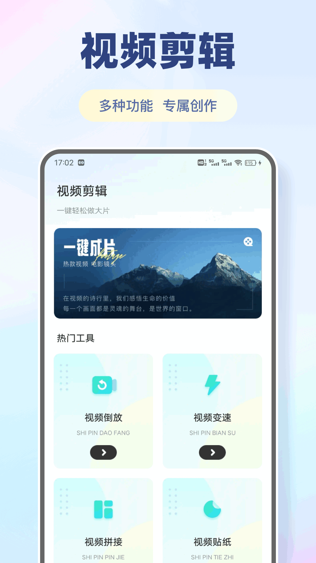 丝瓜聊天chat 最新版(图1)