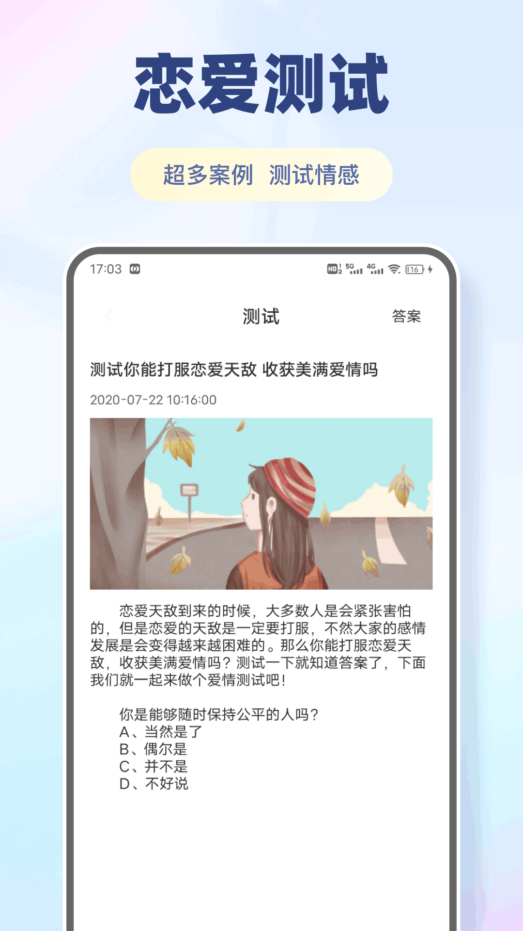 
丝瓜聊天chat 最新版