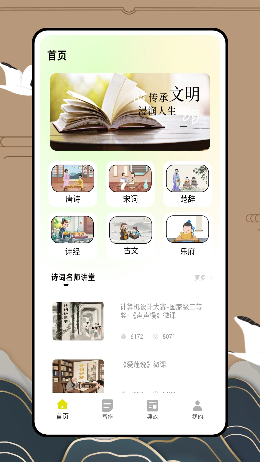 
可汗学院 官方版