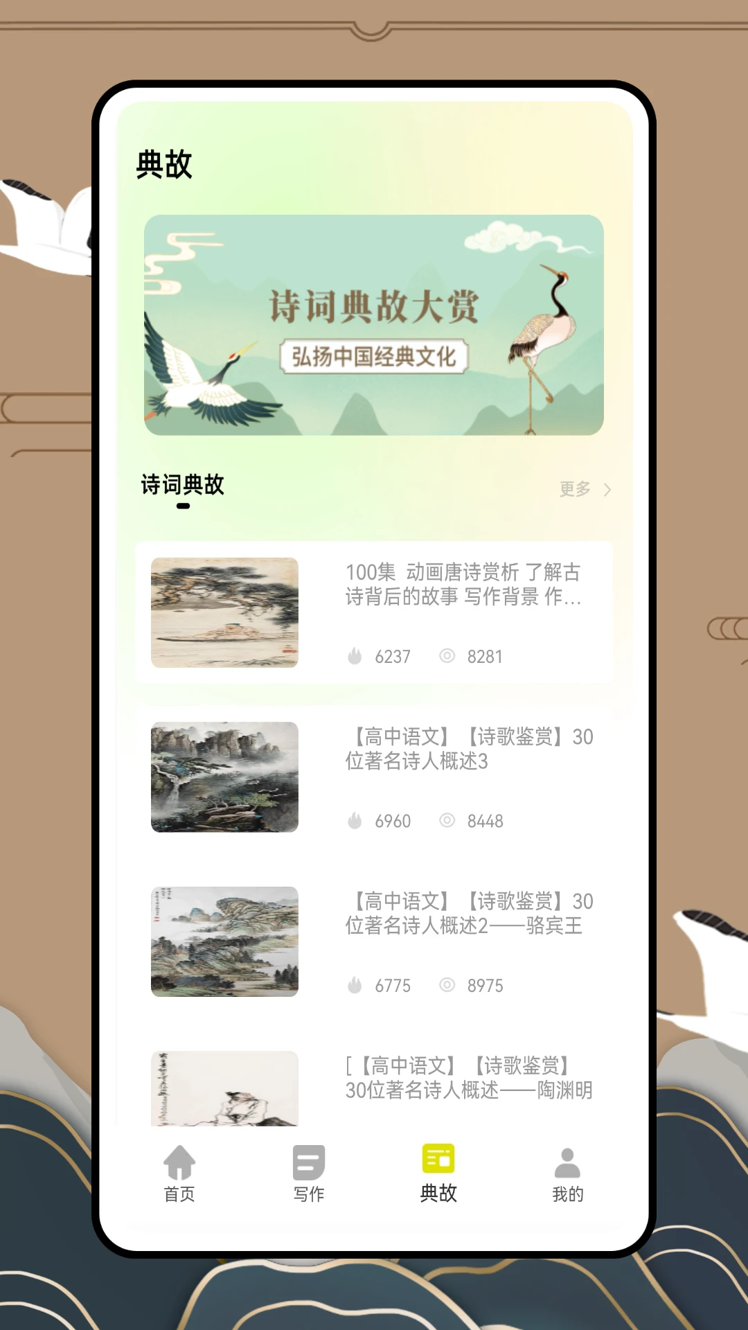 
可汗学院 官方版