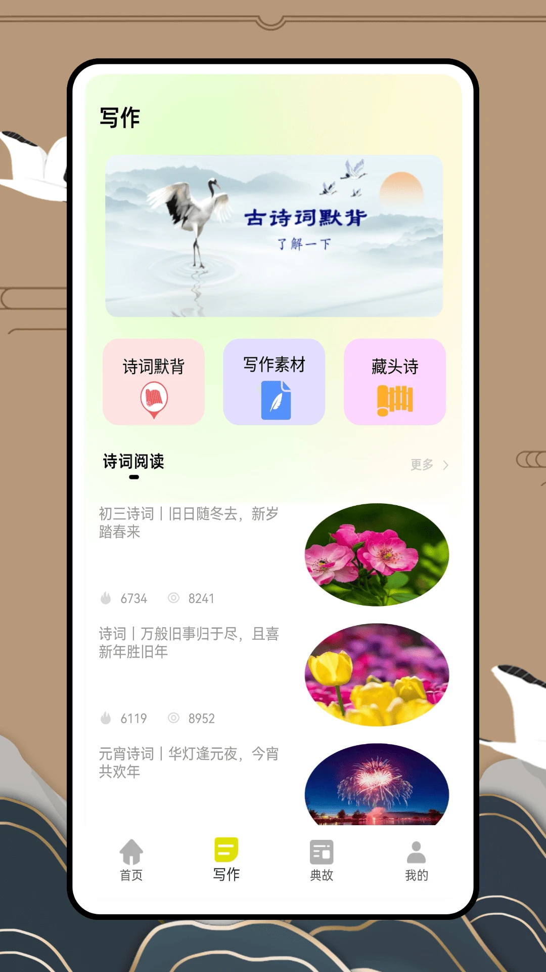 
可汗学院 官方版