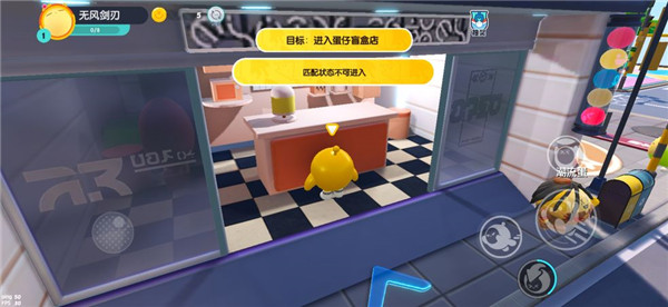 网易蛋仔派对 官服下载入口(图2)