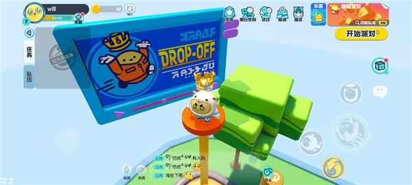 网易蛋仔派对 官服下载入口(图1)