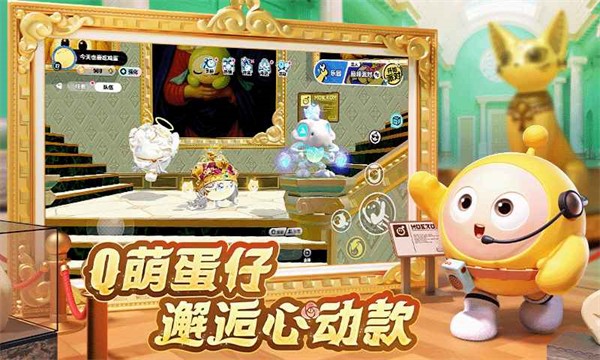 网易蛋仔派对 官服下载入口