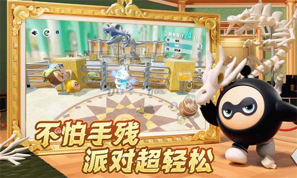 网易蛋仔派对 官服下载入口