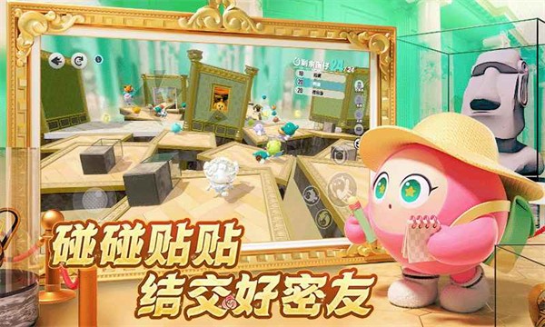 网易蛋仔派对 官服下载入口