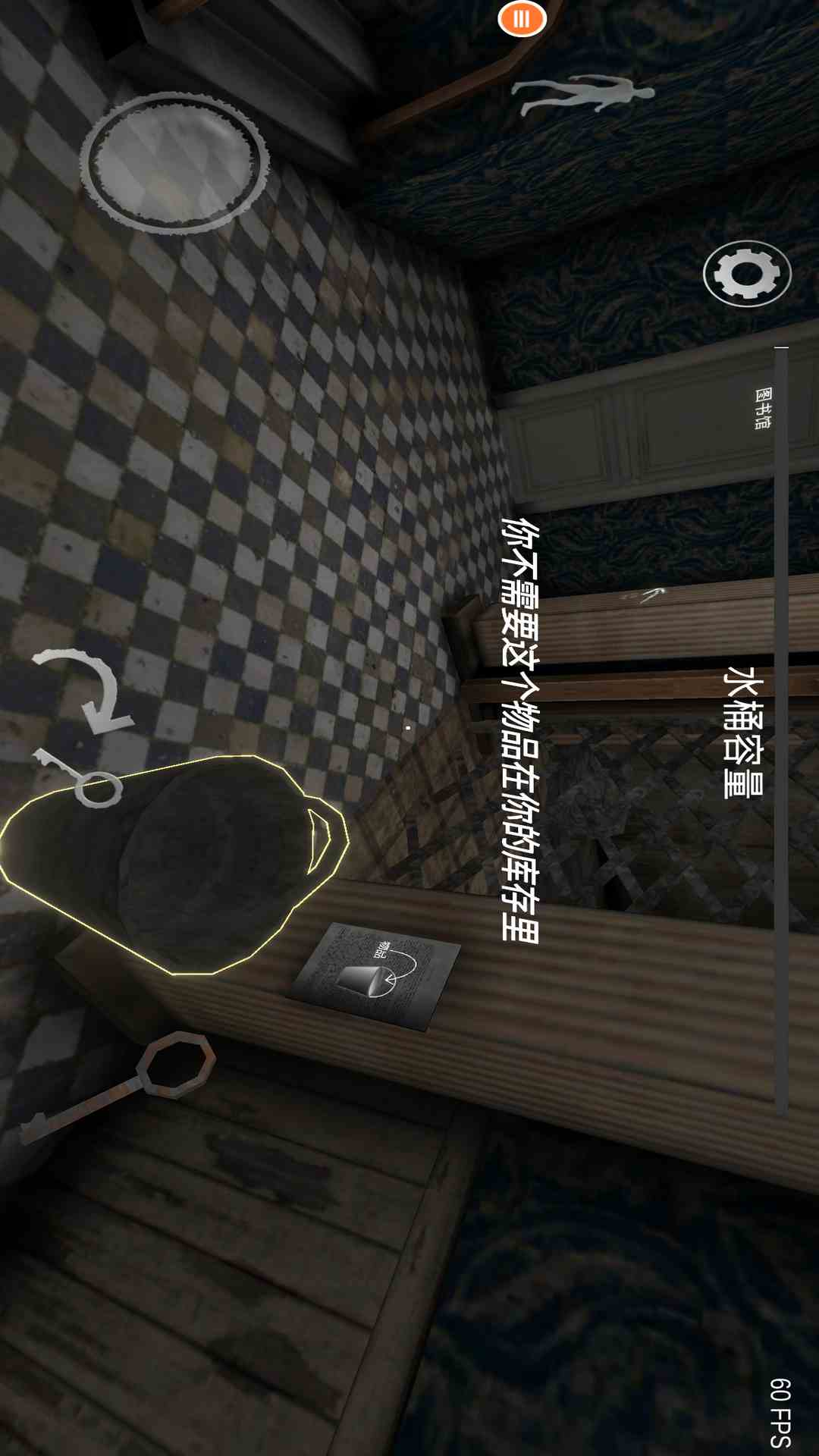 恐怖奶奶终极版 最新版(图1)