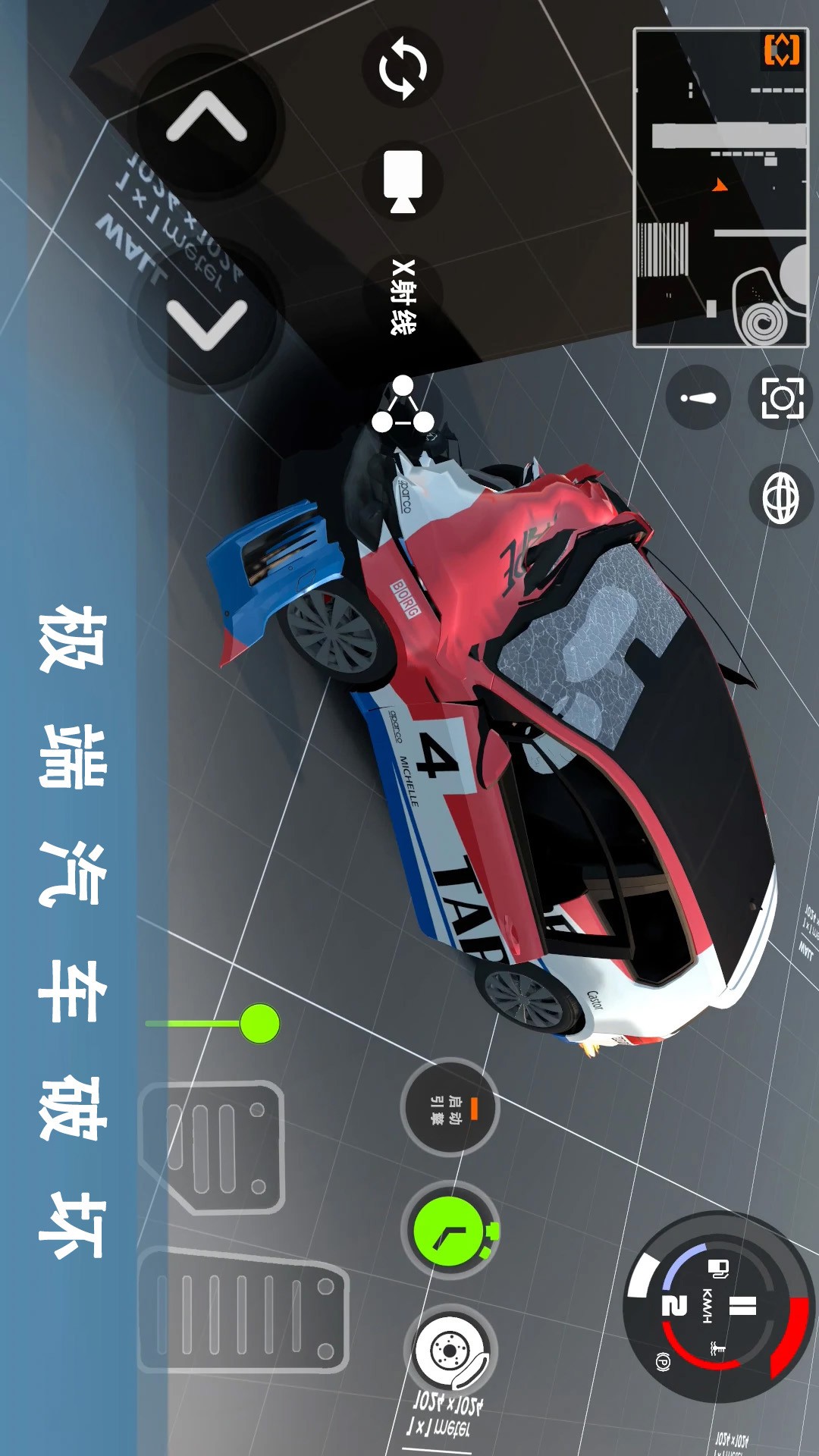 车祸模拟器3 手机版(图1)