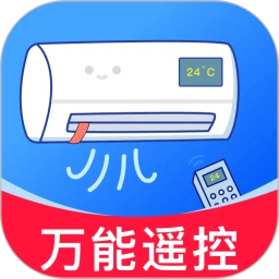 万能遥控器手机连