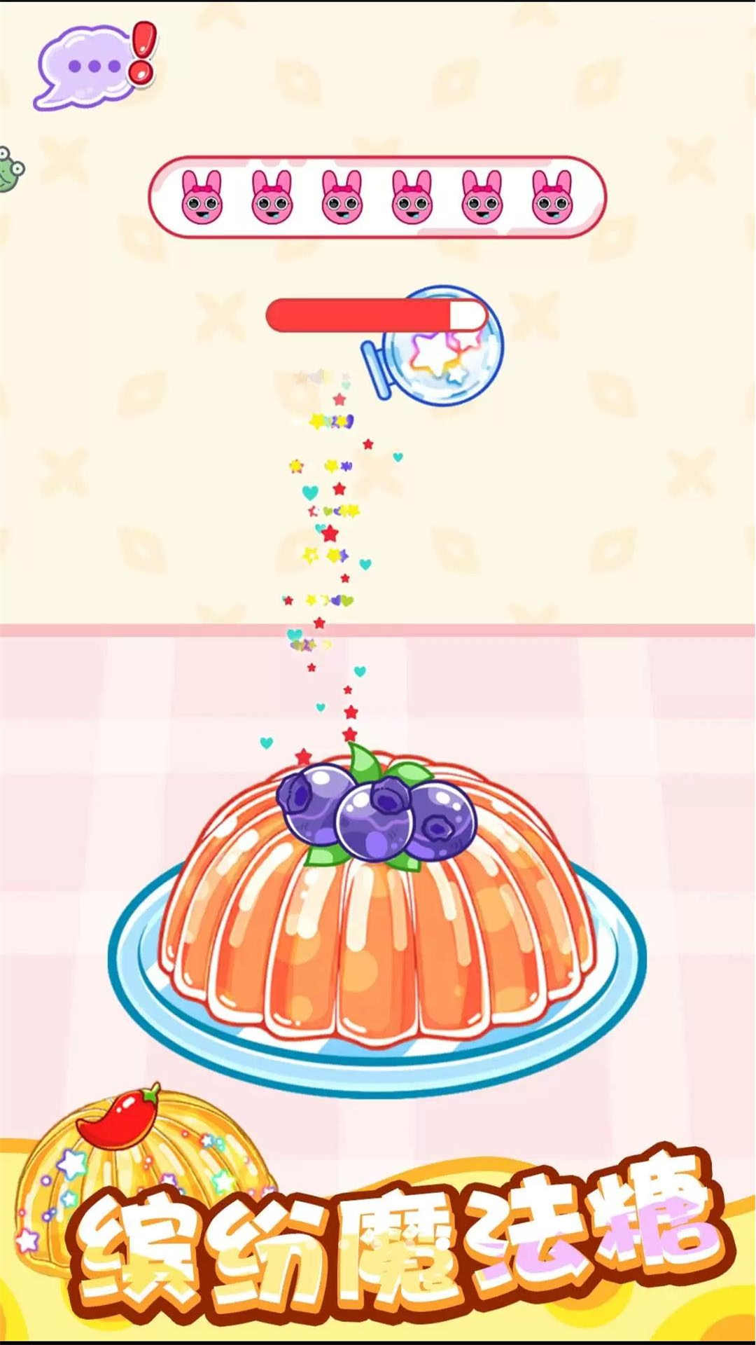 
虚拟主播模拟器 手机版