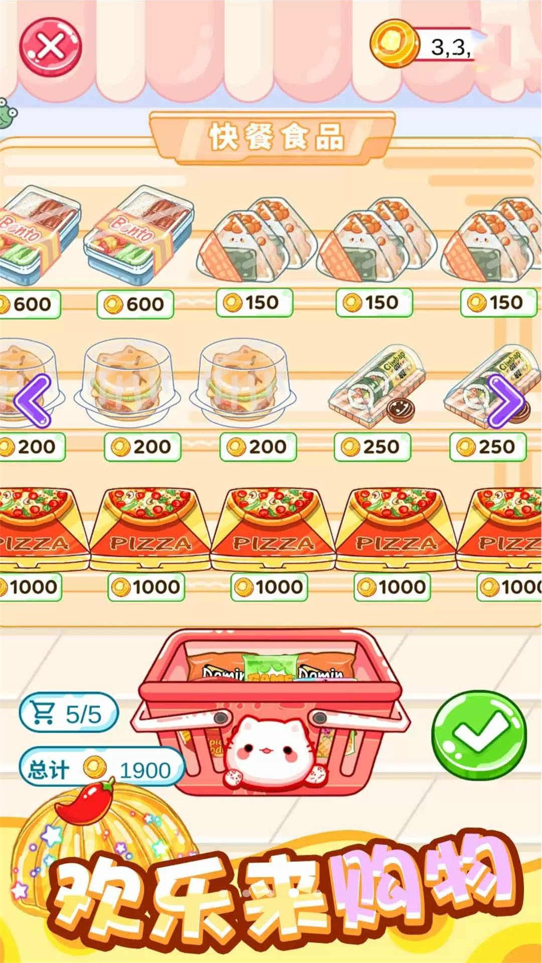 虚拟主播模拟器 手机版(图1)