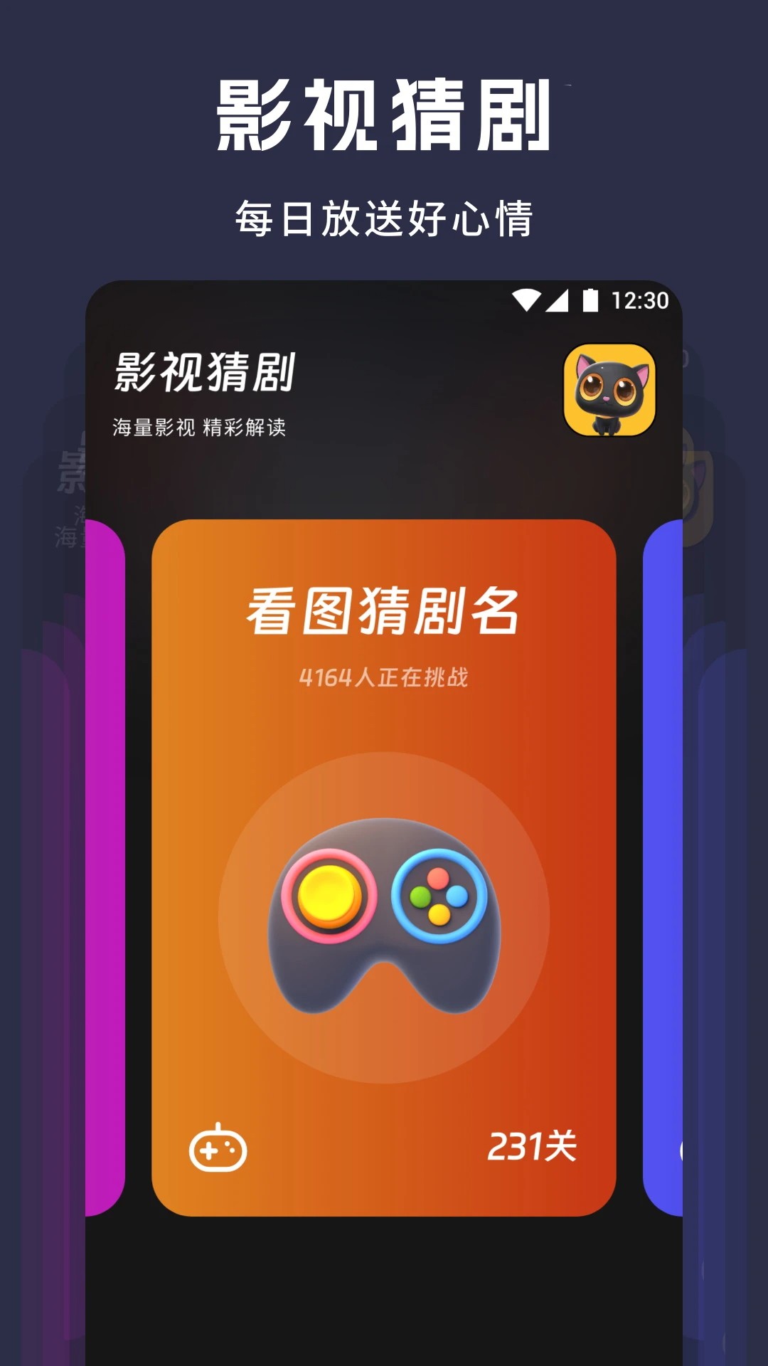 
哐哐追剧 免费版