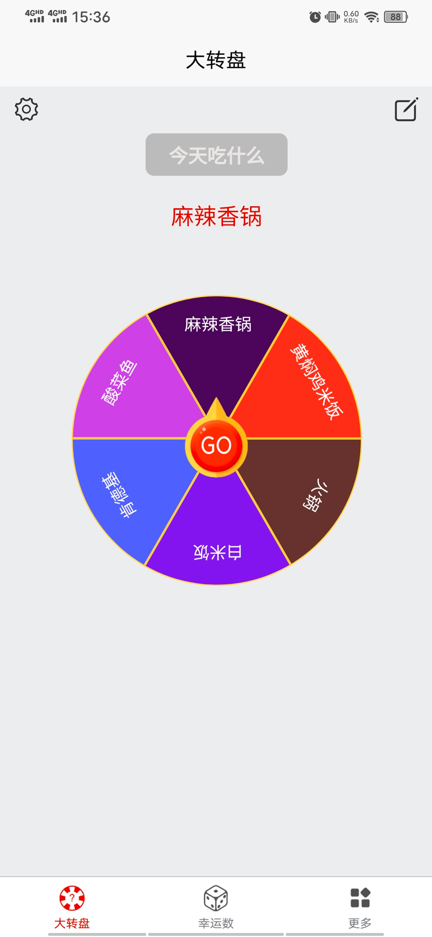 图规我要发(图1)