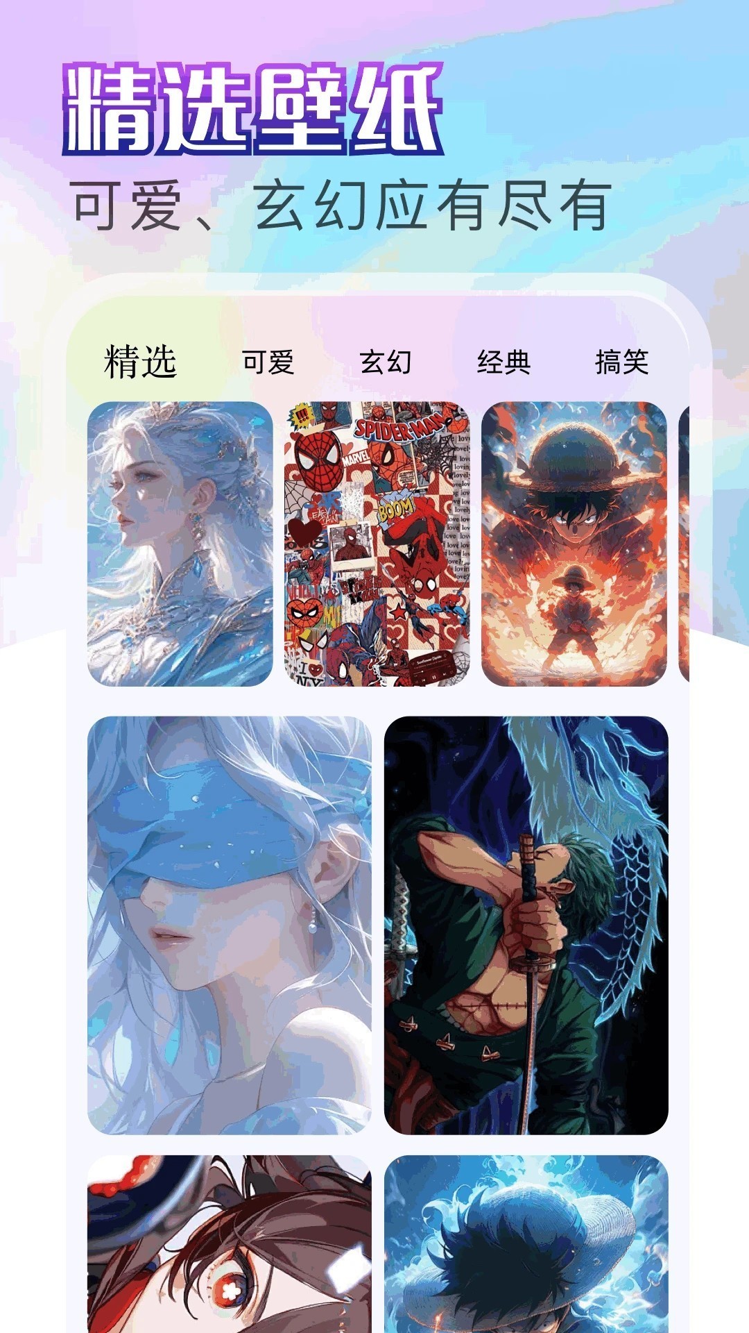 
天堂漫画 免广告版