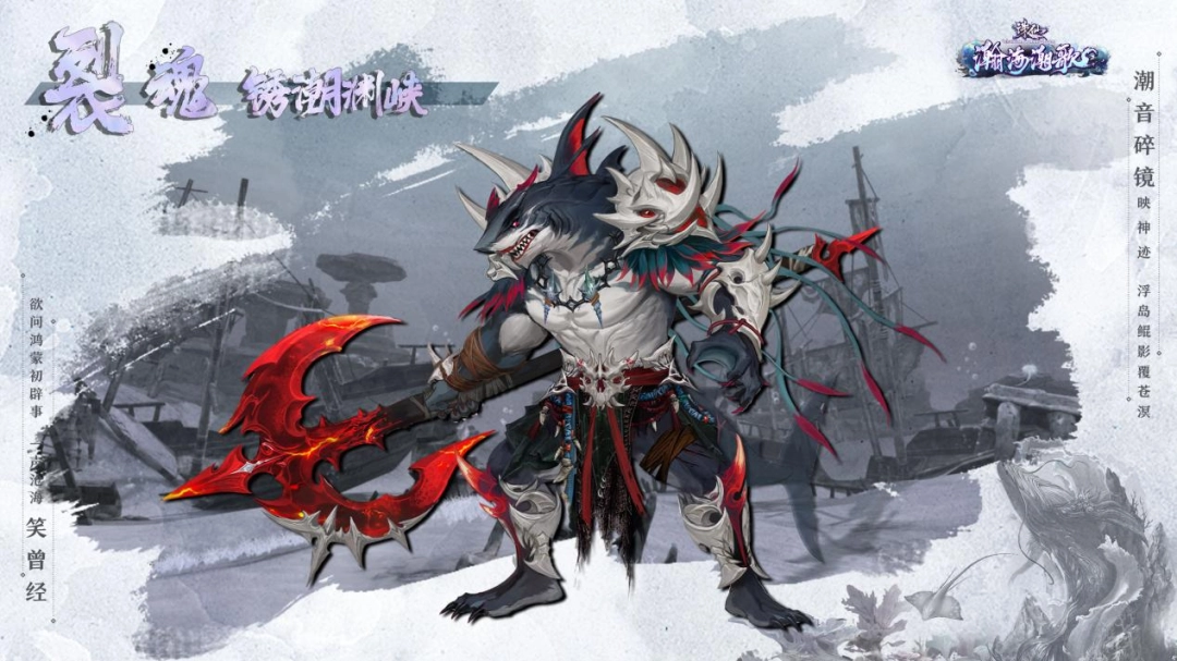 诛仙端游全新海底副本即将上线！副本实录视频先行公开！