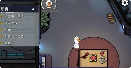 《鹅鸭杀》鸽子技能玩法介绍(图3)